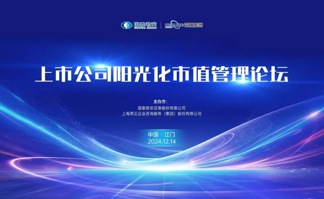 市值管理再融资(市值管理有哪些手段)西安市 市值管理再融资(市值管理有哪些手段)西安市