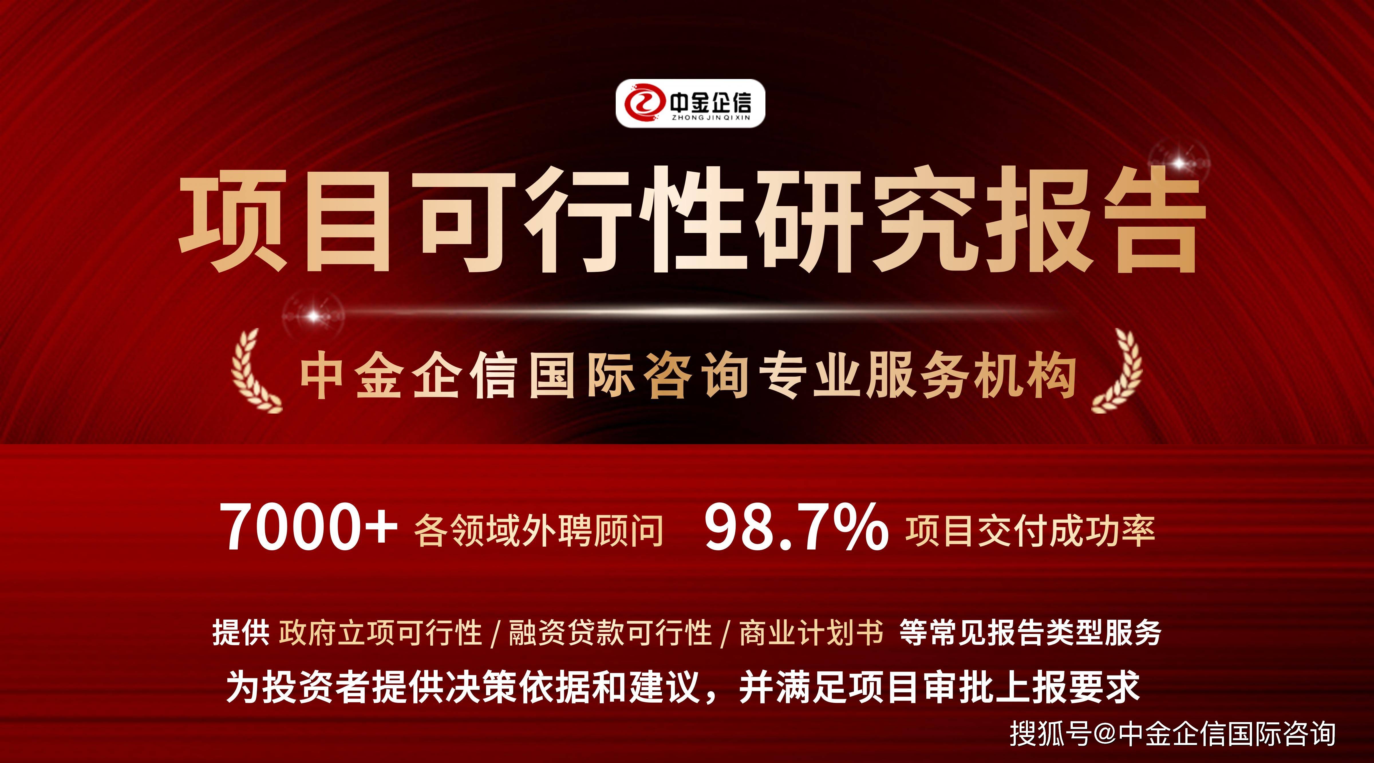 行业解决方案融资(融资解决方案和措施)西安市 行业解决方案融资(融资解决方案和措施)西安市