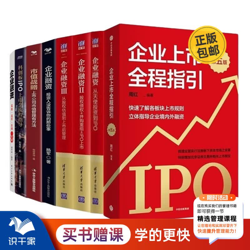 并购重组市值管理(并购重组后能涨多少)西安市