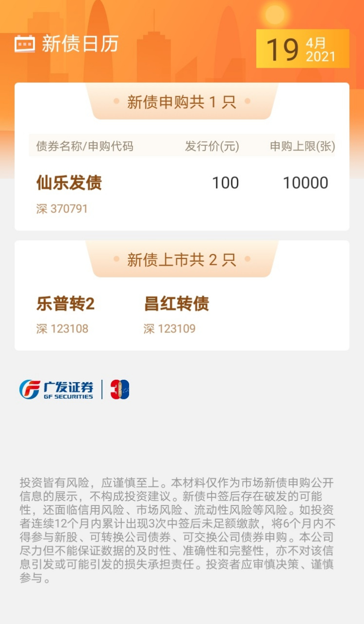 IPO申报日历查询(ipo申报期是什么意思)西安市