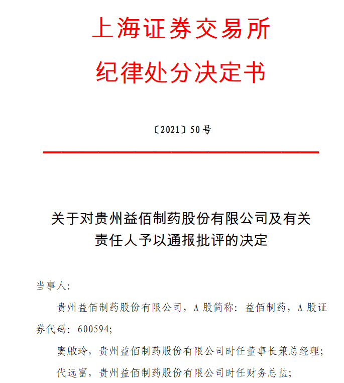 医药咨询信息披露(医药信息咨询公司经营范围介绍)西安市