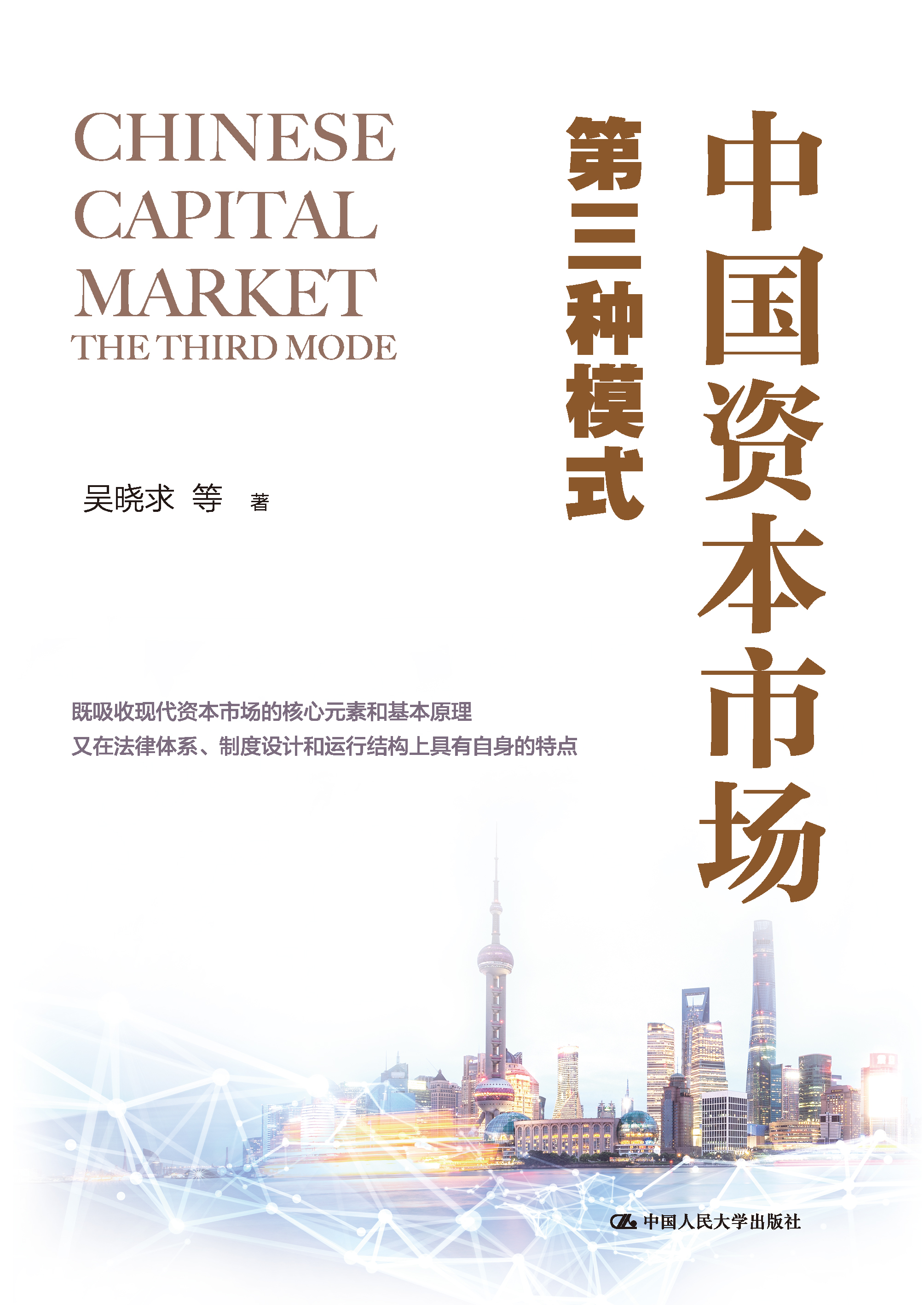 新商业资本规划(商业资本管理办法2018)西安市