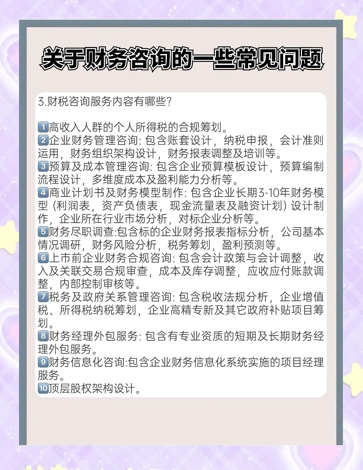 资本成本优化咨询(资本优化有什么好处)西安市