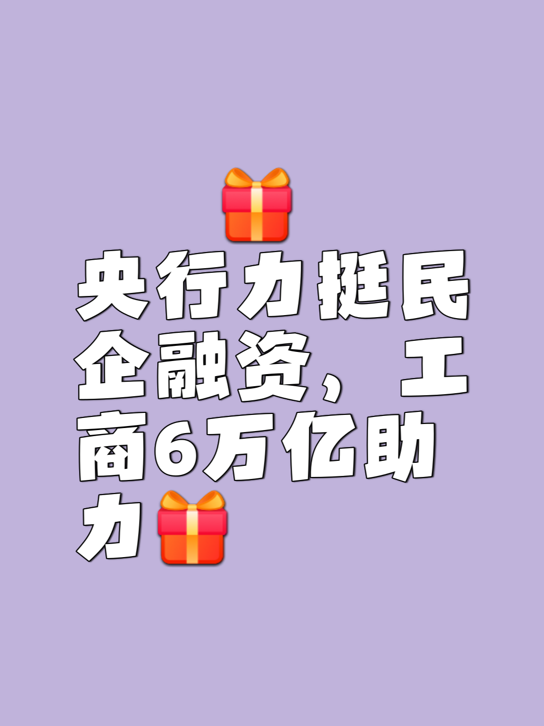 民营企业资本规划(民营企业资本规划论文)西安市