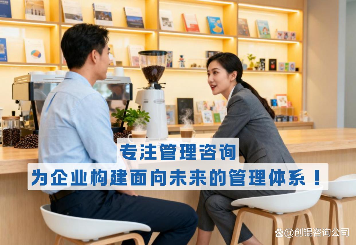 企业战略落地咨询(企业战略落地咨询方案)西安市